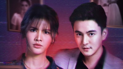 Món Quà Của Kluay - The Gift