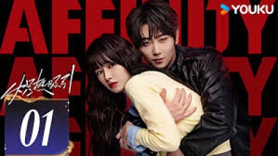 Thu Hút Mãnh Liệt - Affinity